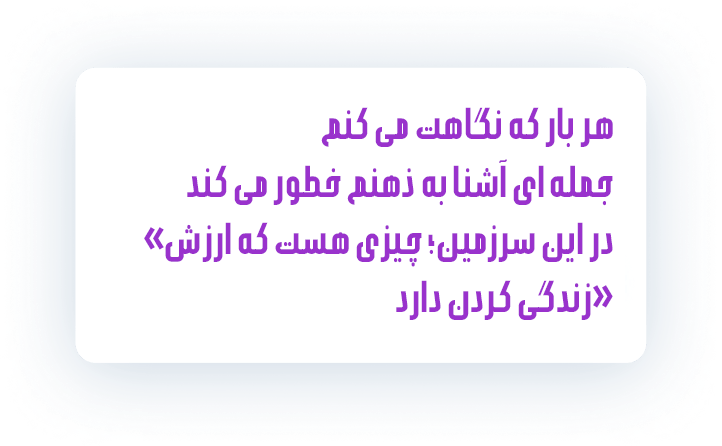 دموی سرمایه گذاری