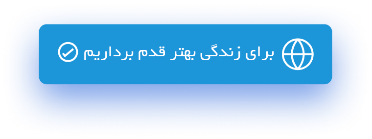 دموی سرمایه گذاری